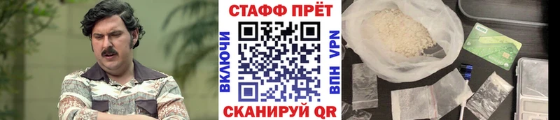 Как найти закладки Лихославль Гашиш Вейп ТГК Меф Конопля Кокаин