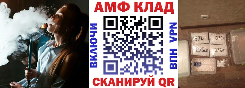 АМФ VHQ  Лихославль 