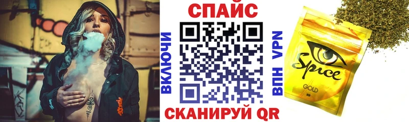 БУТИРАТ GHB Лихославль