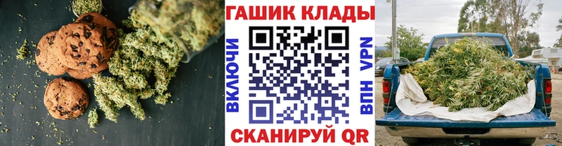 Еда ТГК конопля  закладка  Лихославль 
