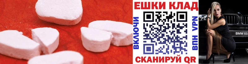 где найти   Лихославль  Ecstasy mix 