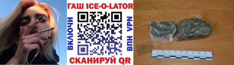 купить наркотики сайты  маркетплейс наркотические препараты  KRAKEN ONION  ГАШИШ hashish  Лихославль 