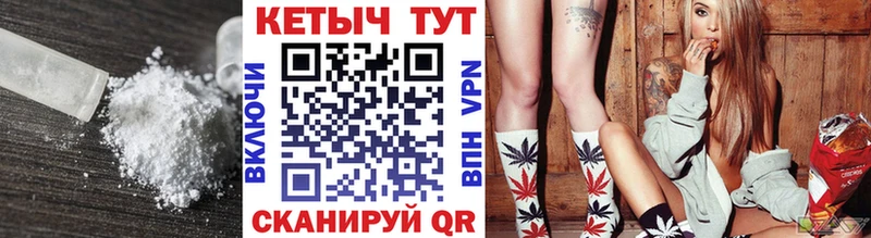 КЕТАМИН ketamine  blacksprut   Лихославль 