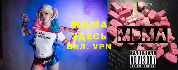 дурь Армянск
