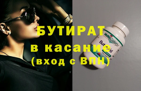 дурь Армянск