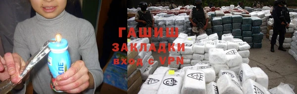 каннабис Арсеньев