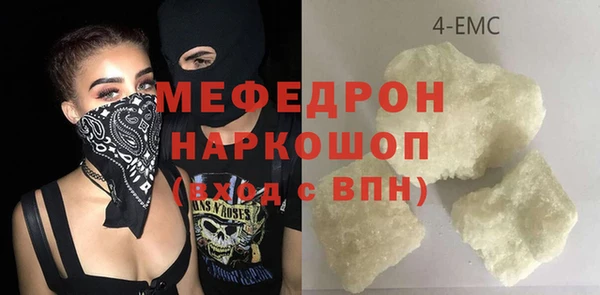 дурь Армянск
