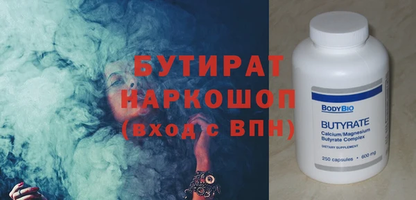 дурь Армянск