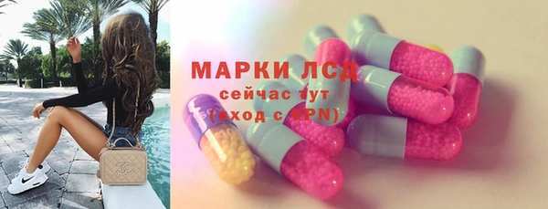 каннабис Арсеньев