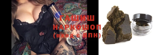 дурь Армянск