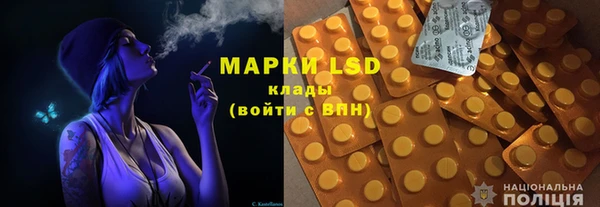 каннабис Арсеньев