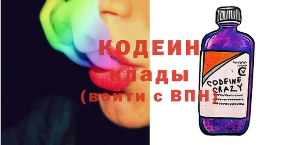 дурь Армянск