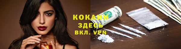 кокаин перу Киренск