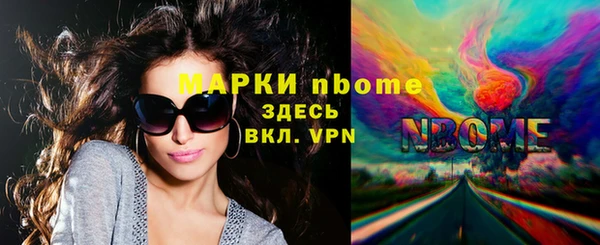 каннабис Арсеньев
