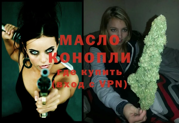каннабис Арсеньев