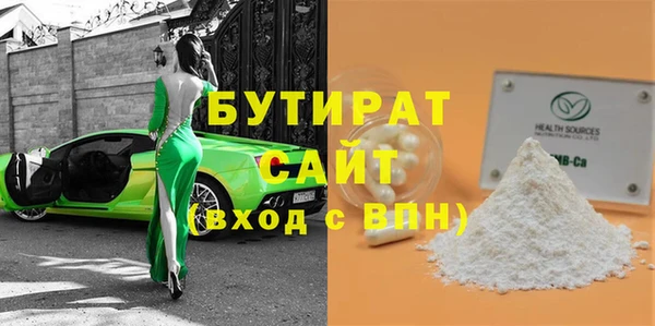 сатива Аркадак