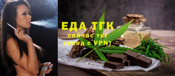 каннабис Арсеньев