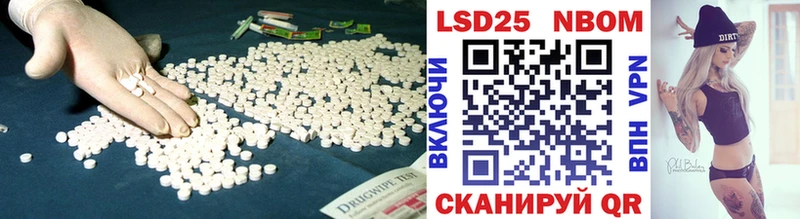 Лсд 25 экстази ecstasy Лихославль