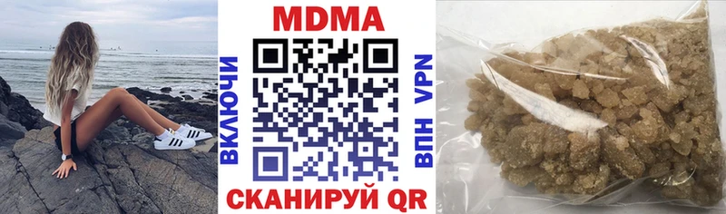 купить закладку  Лихославль  MDMA VHQ 