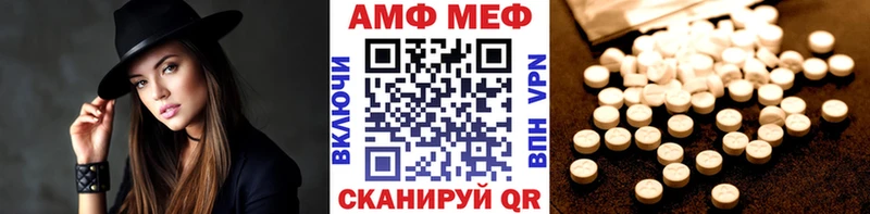 где найти наркотики  Лихославль  МЕТАМФЕТАМИН винт 