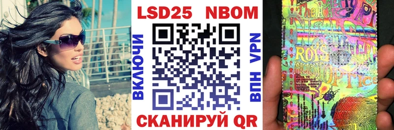 Марки NBOMe 1500мкг  omg ссылка  Лихославль  что такое наркотик 